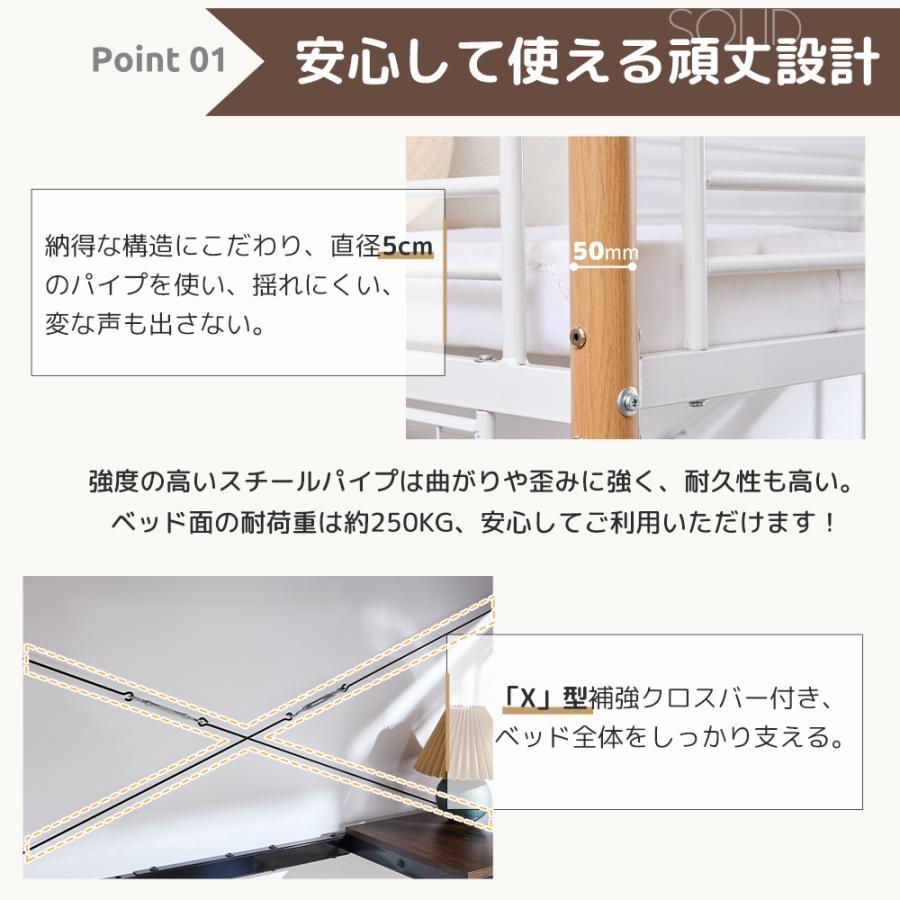 2COLORデスク・スチールネット付きロフトベッド（S）収納付き　スチール 耐震 ロフトベッド シングル 収納 パイプベッド システムベッド