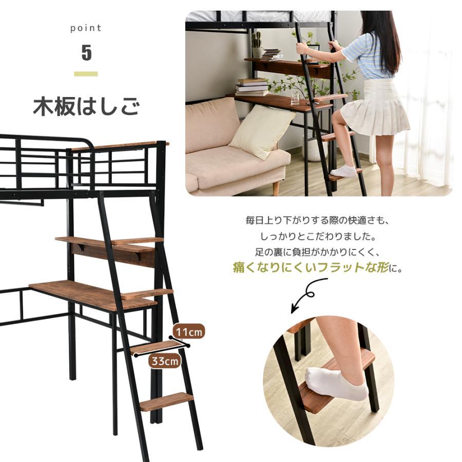 ロフトベッド シングル パイプベッド デスク移動でき 棚 宮付き