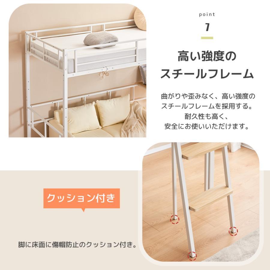 システムベット 宮棚 ロフトベッド シングル コンセント付き デスク付 ホワイト Amazon｜Laovyarw システムベット ロフトベッド シングル コンセント