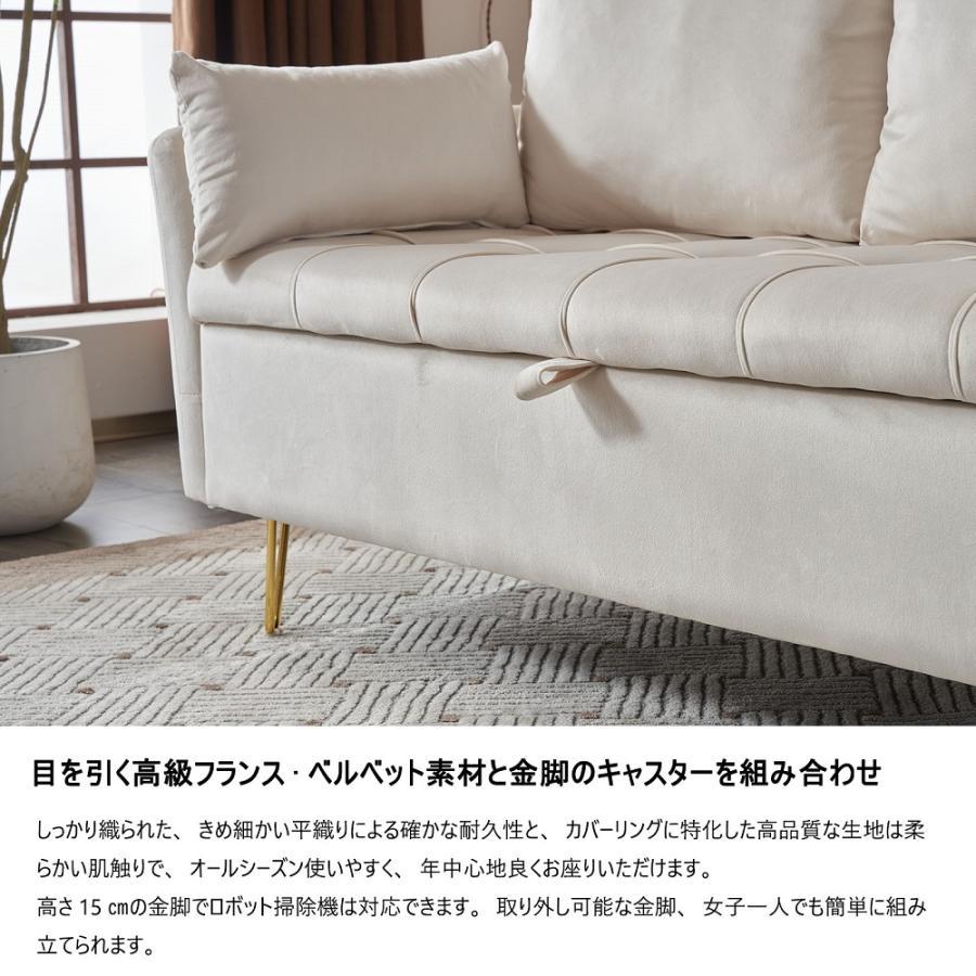 ソファー 収納付き クッション4個付き 2人掛け ソファ 金属脚 ソファー 収納付き クッション4個付き 2人掛け ソファ 金属脚