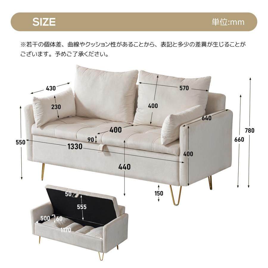 ソファー 収納付き クッション4個付き 2人掛け ソファ 金属脚 ソファー 収納付き クッション4個付き 2人掛け ソファ 金属脚