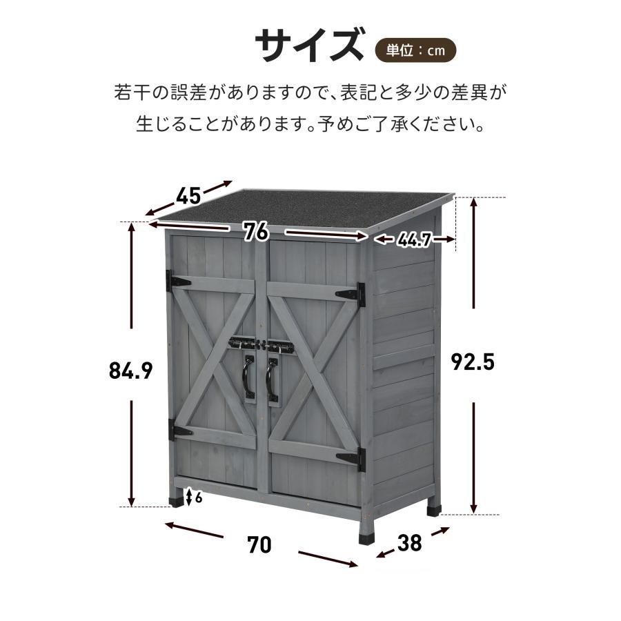 物置 天然木 防水 倉庫 屋外 屋外収納棚 木製物置 ベランダ 物置き