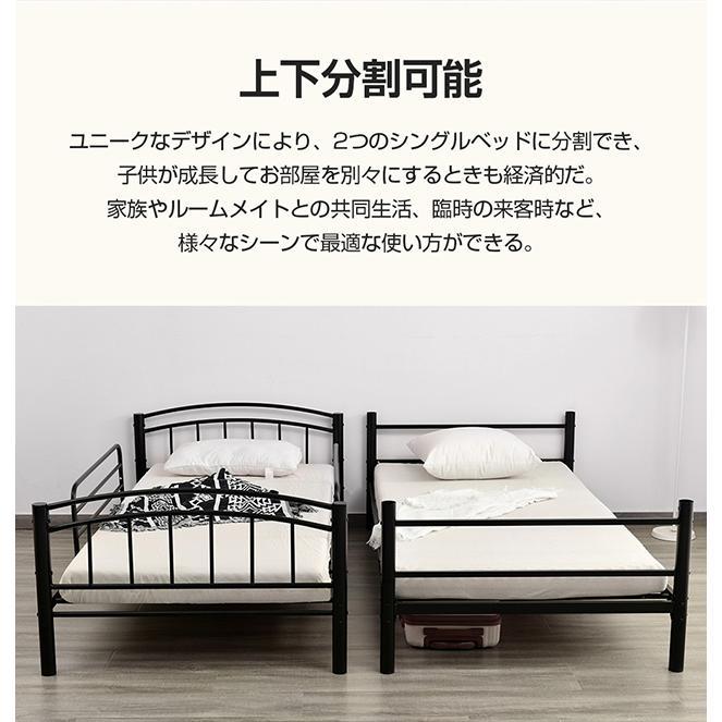 二段ベッド シングル スチール 耐震 収納 分離可能 パイプベッド 二段ベッド シングル スチール 耐震 収納 分離可能 パイプベッド