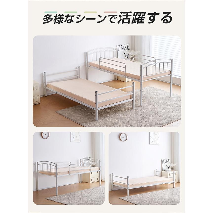 二段ベッド シングル スチール 耐震 収納 分離可能 パイプベッド 二段ベッド シングル スチール 耐震 収納 分離可能 パイプベッド
