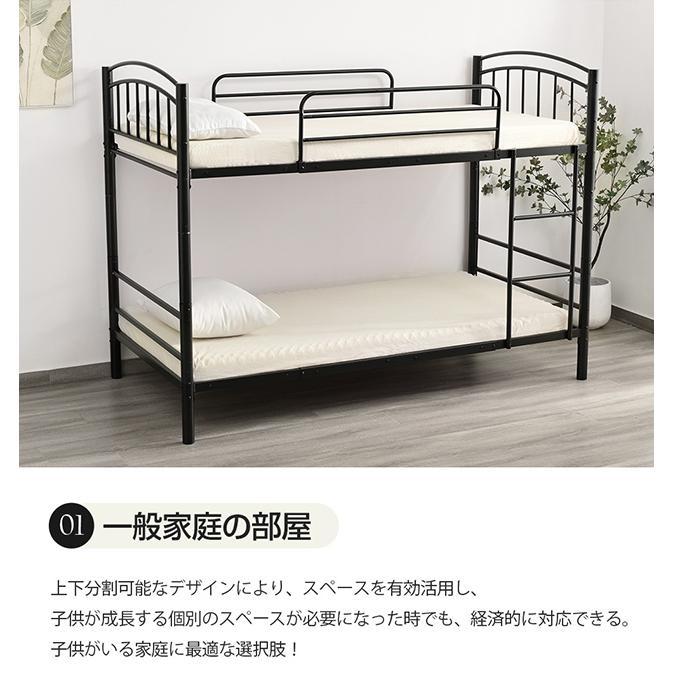 二段ベッド シングル スチール 耐震 収納 分離可能 パイプベッド 二段ベッド シングル スチール 耐震 収納 分離可能 パイプベッド