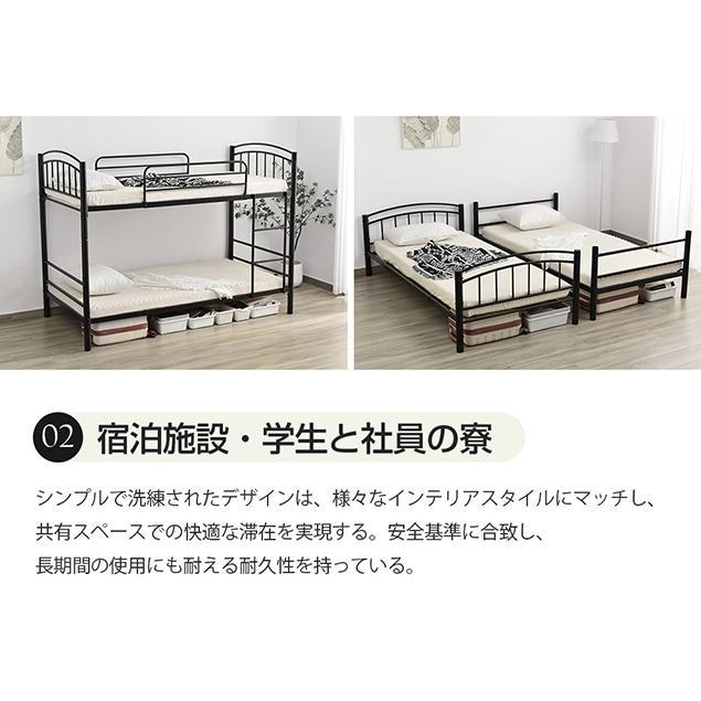 二段ベッド シングル スチール 耐震 収納 分離可能 パイプベッド 二段ベッド シングル スチール 耐震 収納 分離可能 パイプベッド