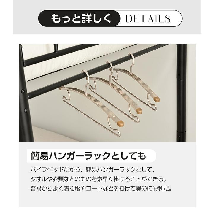 二段ベッド シングル スチール 耐震 収納 分離可能 パイプベッド 二段ベッド シングル スチール 耐震 収納 分離可能 パイプベッド