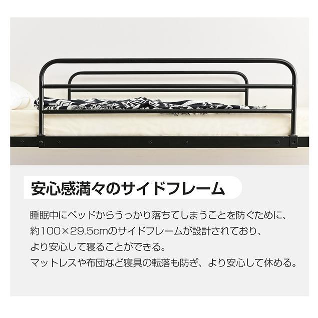 二段ベッド シングル スチール 耐震 収納 分離可能 パイプベッド 二段ベッド シングル スチール 耐震 収納 分離可能 パイプベッド
