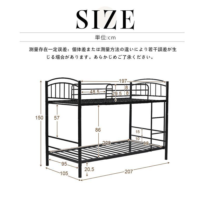 二段ベッド シングル スチール 耐震 収納 分離可能 パイプベッド 二段ベッド シングル スチール 耐震 収納 分離可能 パイプベッド