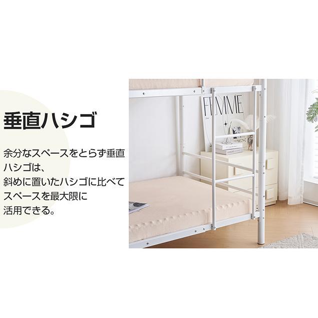 二段ベッド シングル スチール 耐震 収納 分離可能 パイプベッド 二段ベッド シングル スチール 耐震 収納 分離可能 パイプベッド