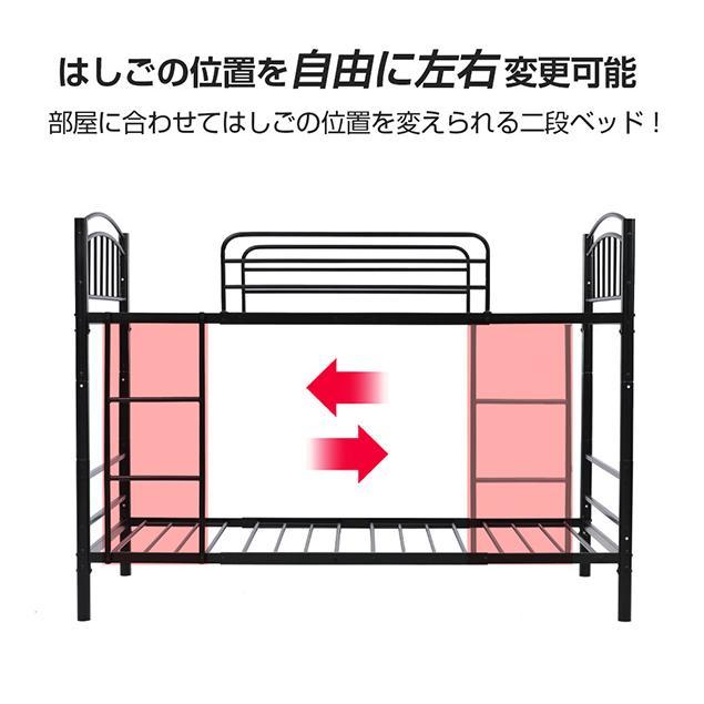 二段ベッド シングル スチール 耐震 収納 分離可能 パイプベッド 二段ベッド シングル スチール 耐震 収納 分離可能 パイプベッド