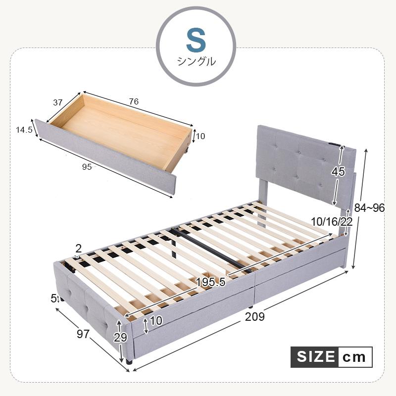 ベッドフレーム シングル 収納 すのこ チェストベッド コンセント 引き出し付き ローベッド 木製 耐震 ファブリック 頑丈 子供ベッド 大人ベッド｜hahaprice｜18