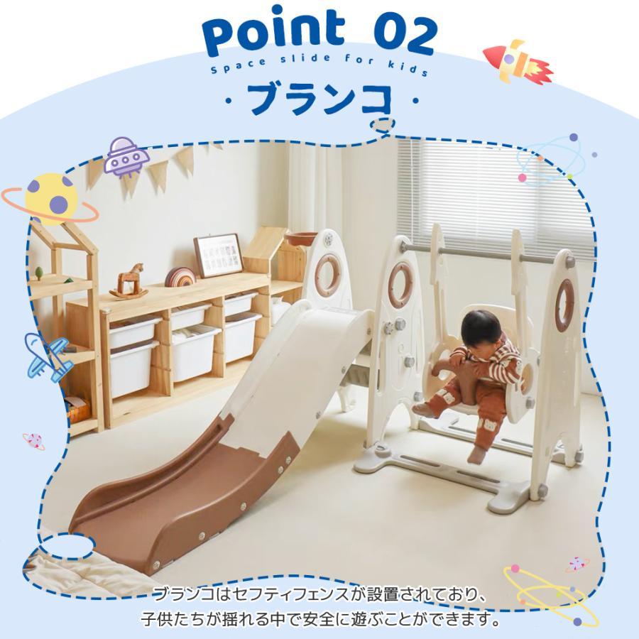 滑り台 ブランコ 遊具 室内 大型遊具 子供用 すべりだい 滑り台 ブランコ 遊具 室内 大型遊具 子供用 すべりだい