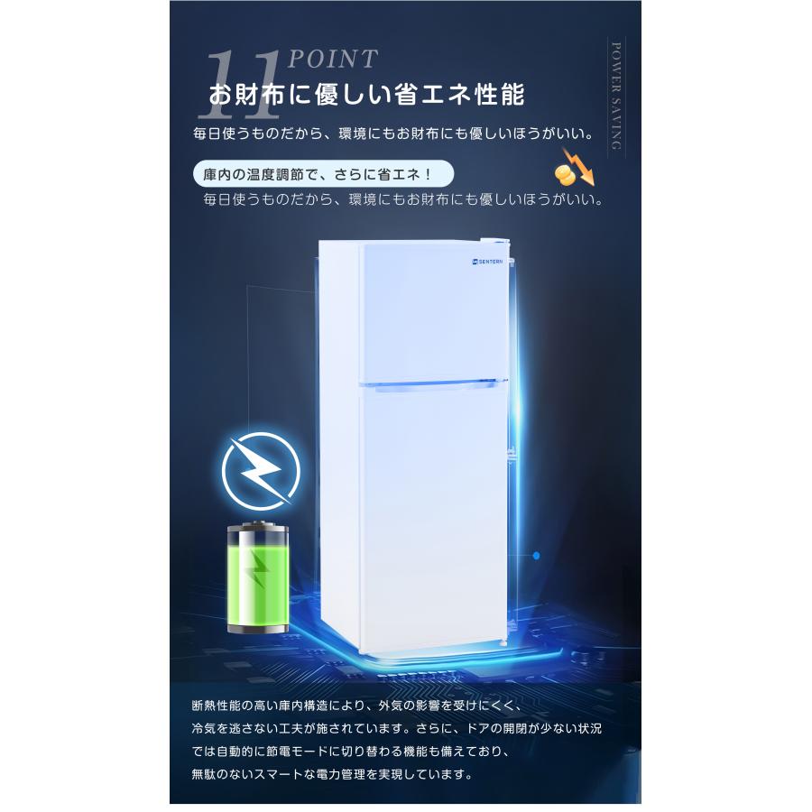 1年安心保証】冷蔵庫112L 2ドア 冷凍庫付き 直冷式 コンパクト 小型