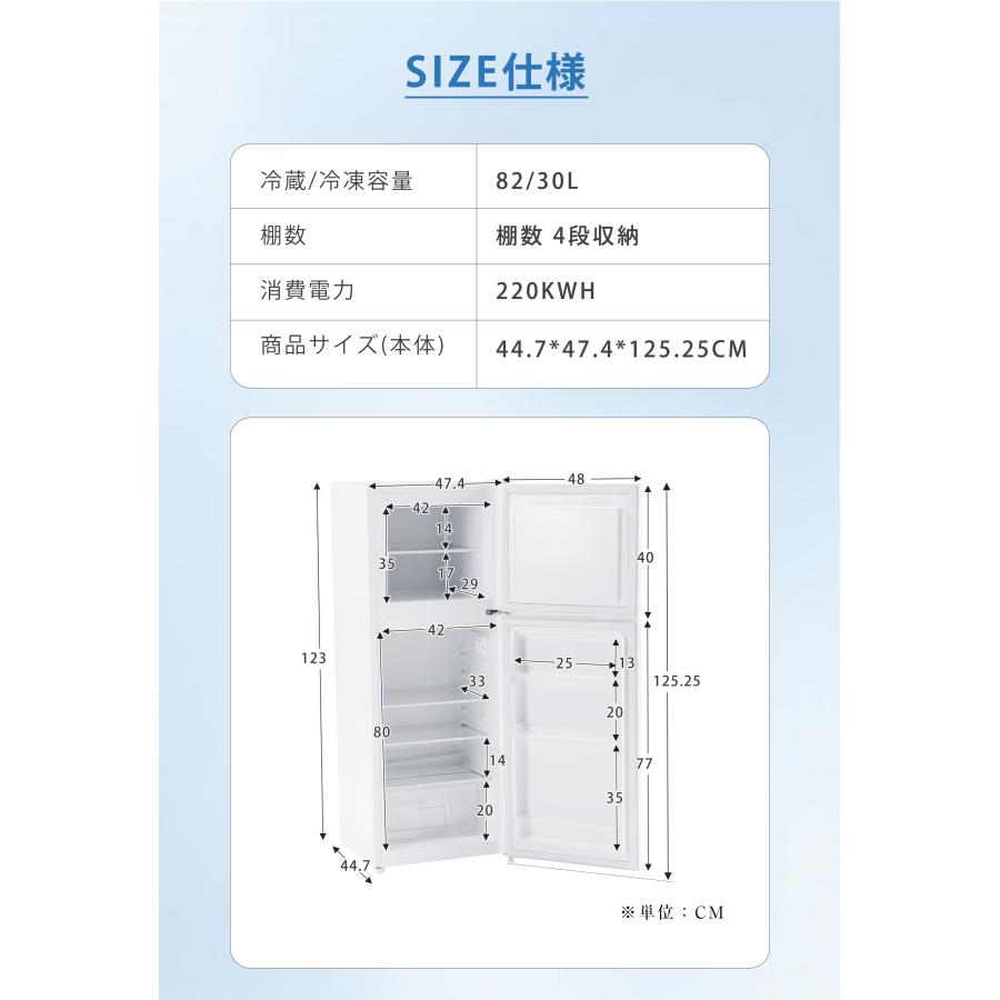 1年安心保証】冷蔵庫112L 2ドア 冷凍庫付き 直冷式 コンパクト 小型