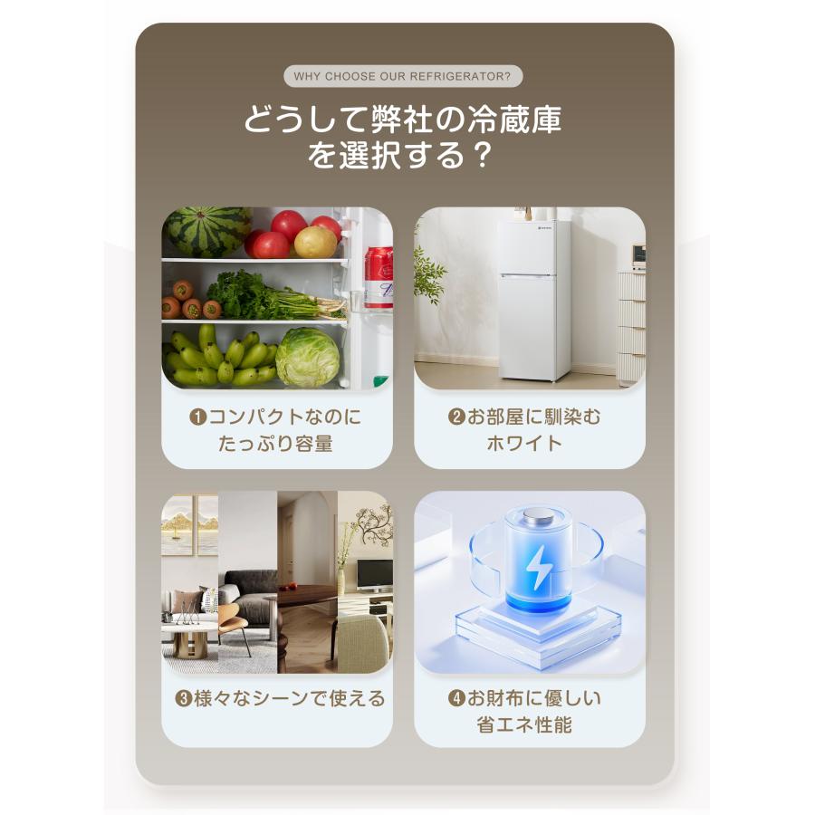 1年安心保証】冷蔵庫112L 2ドア 冷凍庫付き 直冷式 コンパクト 小型