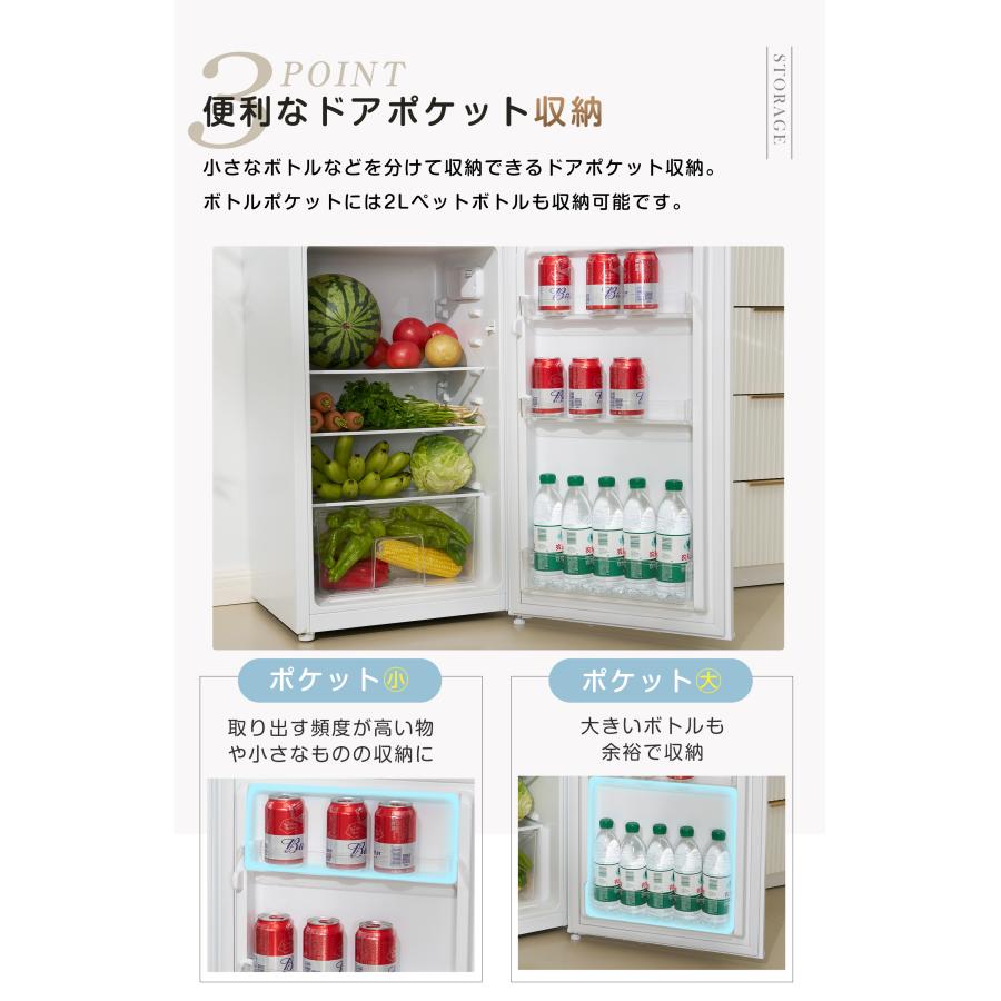 1年安心保証】冷蔵庫112L 2ドア 冷凍庫付き 直冷式 コンパクト 小型