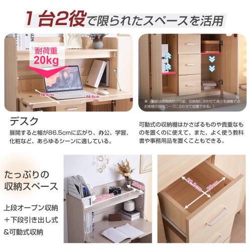 パソコンデスク 学習机 書斎机 PCデスク ユニットデスク 折り畳み天板