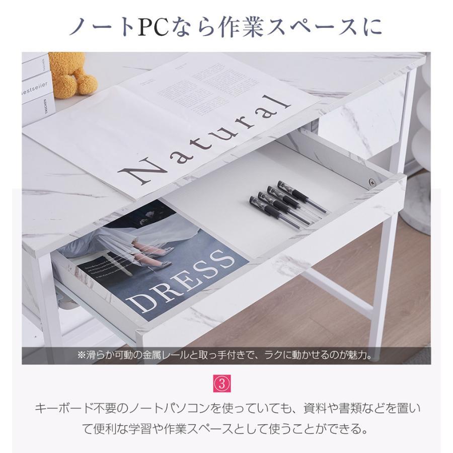 【ホワイト】パソコンデスク 引き出し付き 書斎机 学習机 勉強机 パソコンデスク 学習机 書斎机 PCデスク ユニットデスク キーボード付