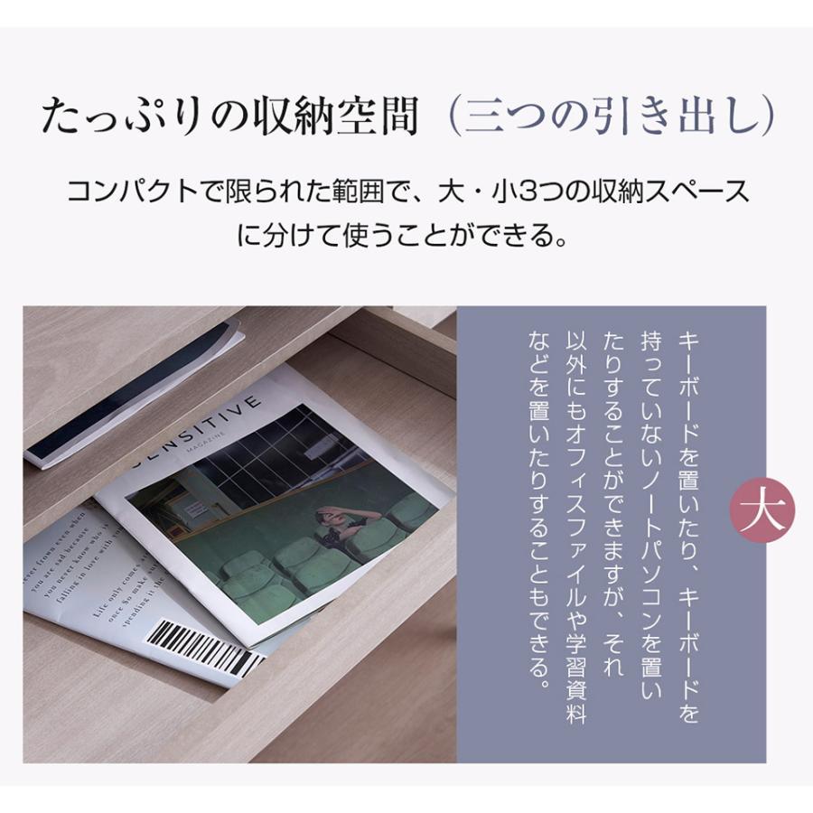 パソコンデスク 書斎デスク 引き出し付き 学習机 テレワーク パソコンデスク 学習机 書斎机 PCデスク ユニットデスク キーボード付