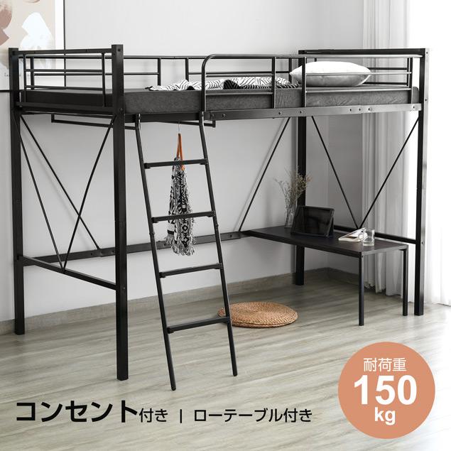 BTM ロフトベッド システムベッド ロフトベット 机付き 大人用 BTM ロフトベッド システムベッド ロフトベット 机付き 大人用