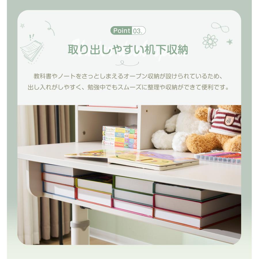 BTM 【新作】学習机2点セット 昇降式 勉強デスク デスク 作業