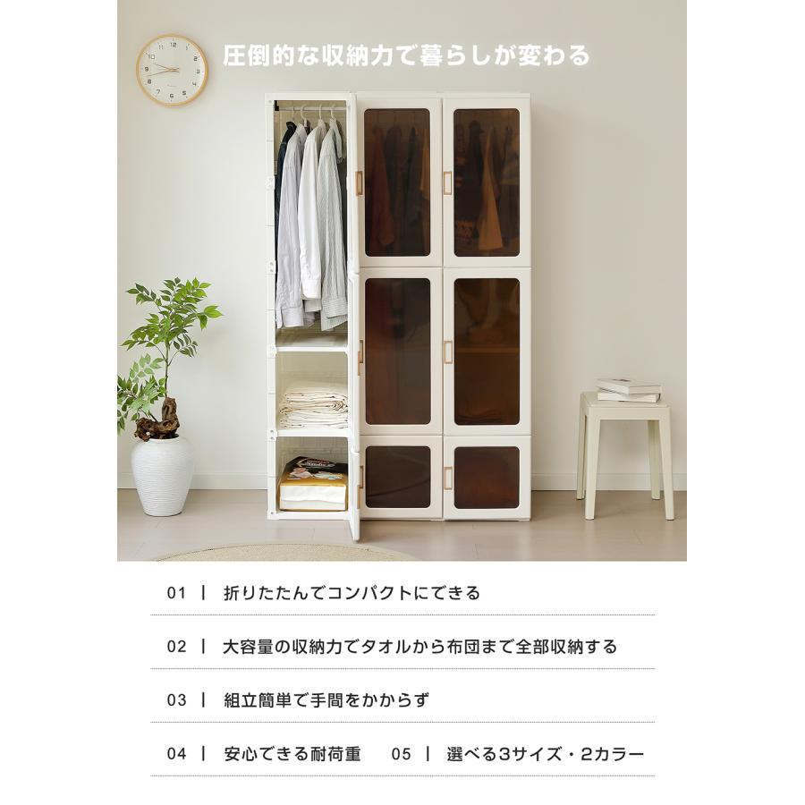 BTM ワードローブ クローゼット 洋服タンス ハンガーラック 折りたたみ