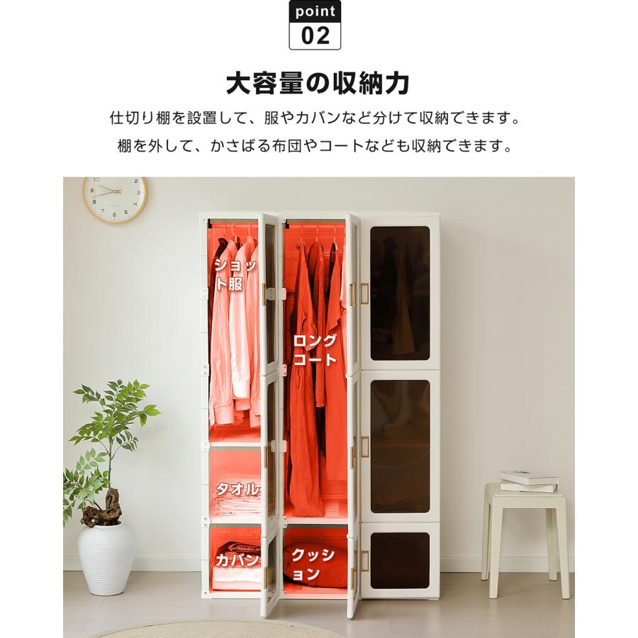 BTM ワードローブ クローゼット 洋服タンス ハンガーラック 折りたたみ