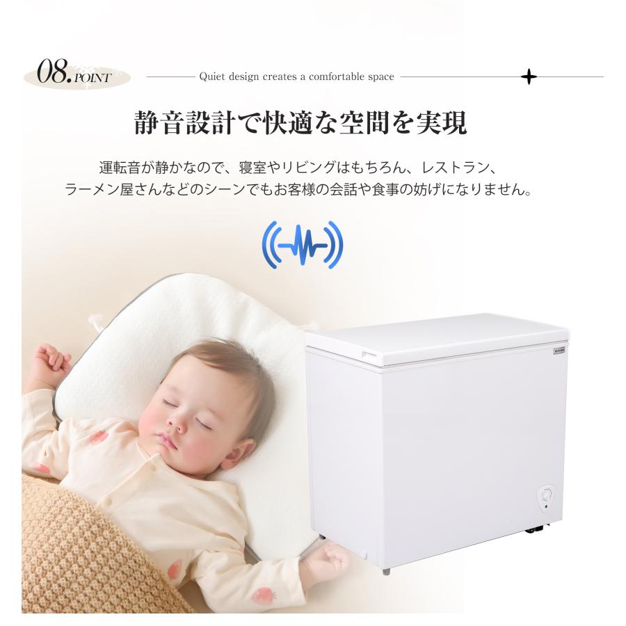 冷凍庫198L 冷蔵庫 家庭用 業務用 チェストフリーザー 上開き