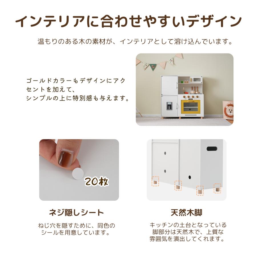 おままごと キッチン おままごとセット 冷蔵庫 調理器具付き 木製 台所