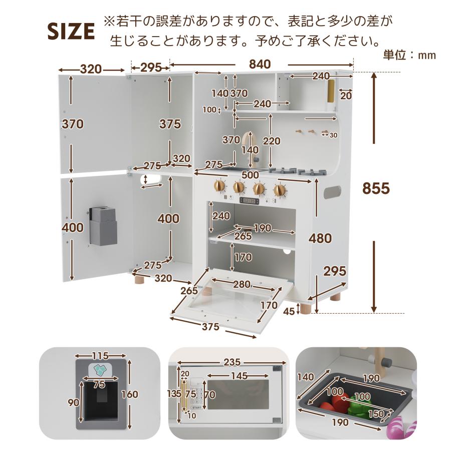 おままごと キッチン おままごとセット 冷蔵庫 調理器具付き おままごと キッチン おままごとセット 冷蔵庫 調理器具付き