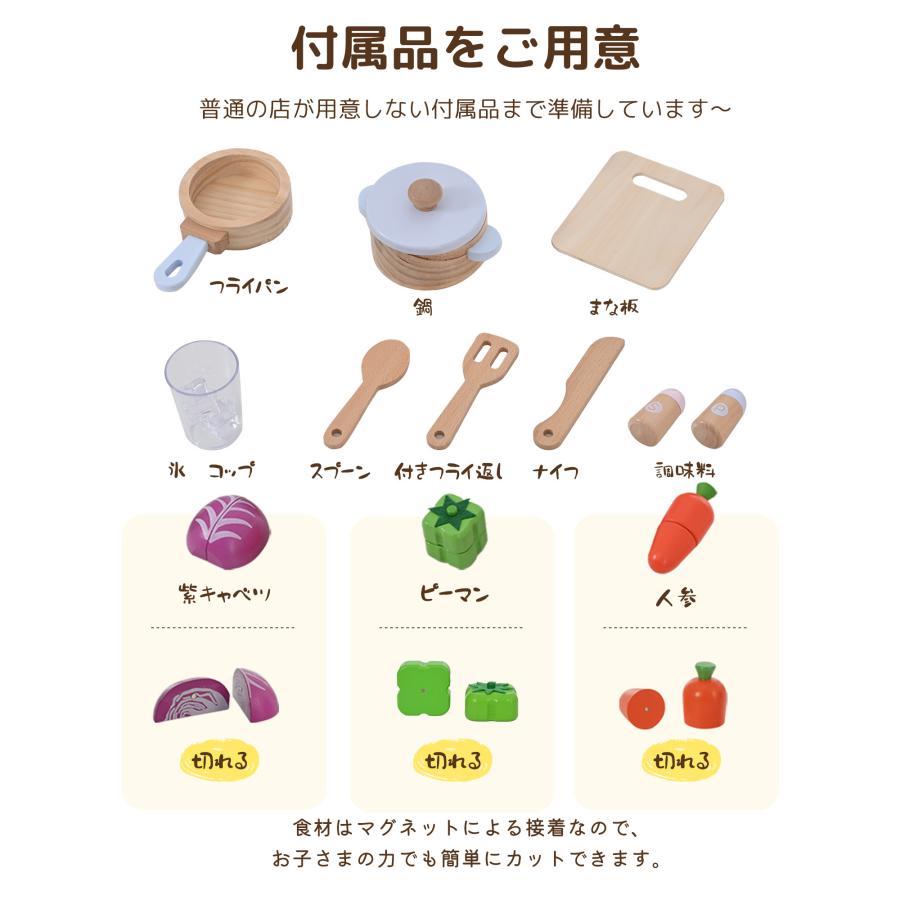 おままごと キッチン おままごとセット 冷蔵庫 調理器具付き