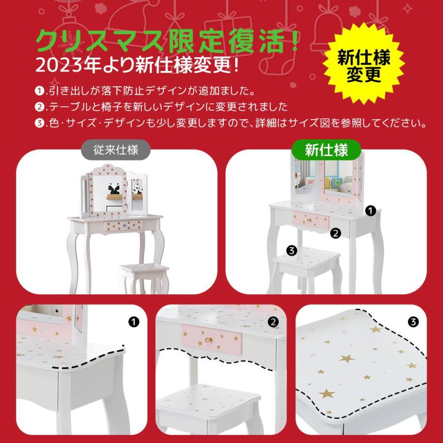 【びちゃ】おままごとドレッサー　子ども　キッズ　ドレッサー　三面鏡 びちゃ】おままごとドレッサー 子ども キッズ ドレッサー 三面鏡