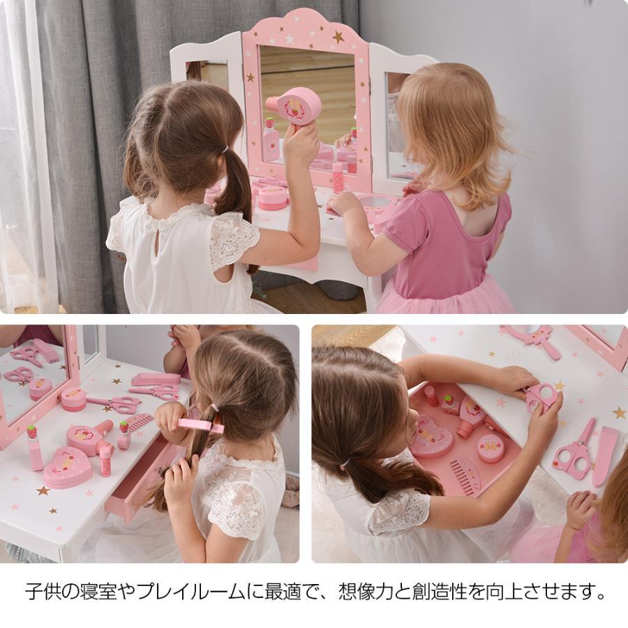 おままごとドレッサー 木製 スツール付き 引き出し 三面鏡 化粧台 鏡台