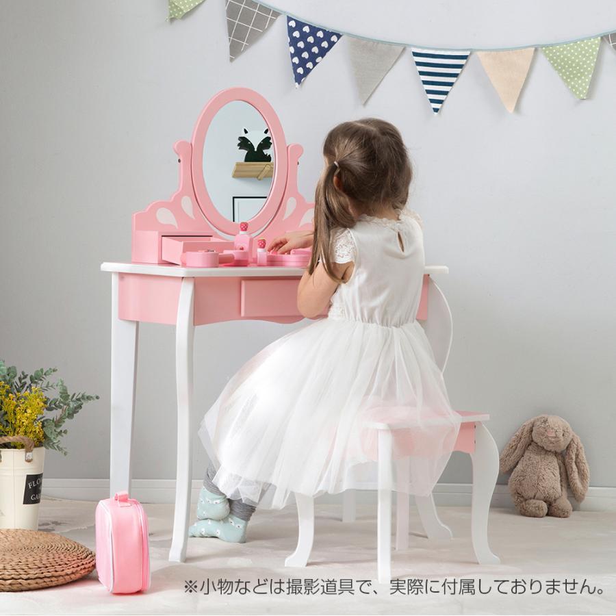 おままごとドレッサー 木製 スツール付き 引き出し 化粧台 鏡台 姫系