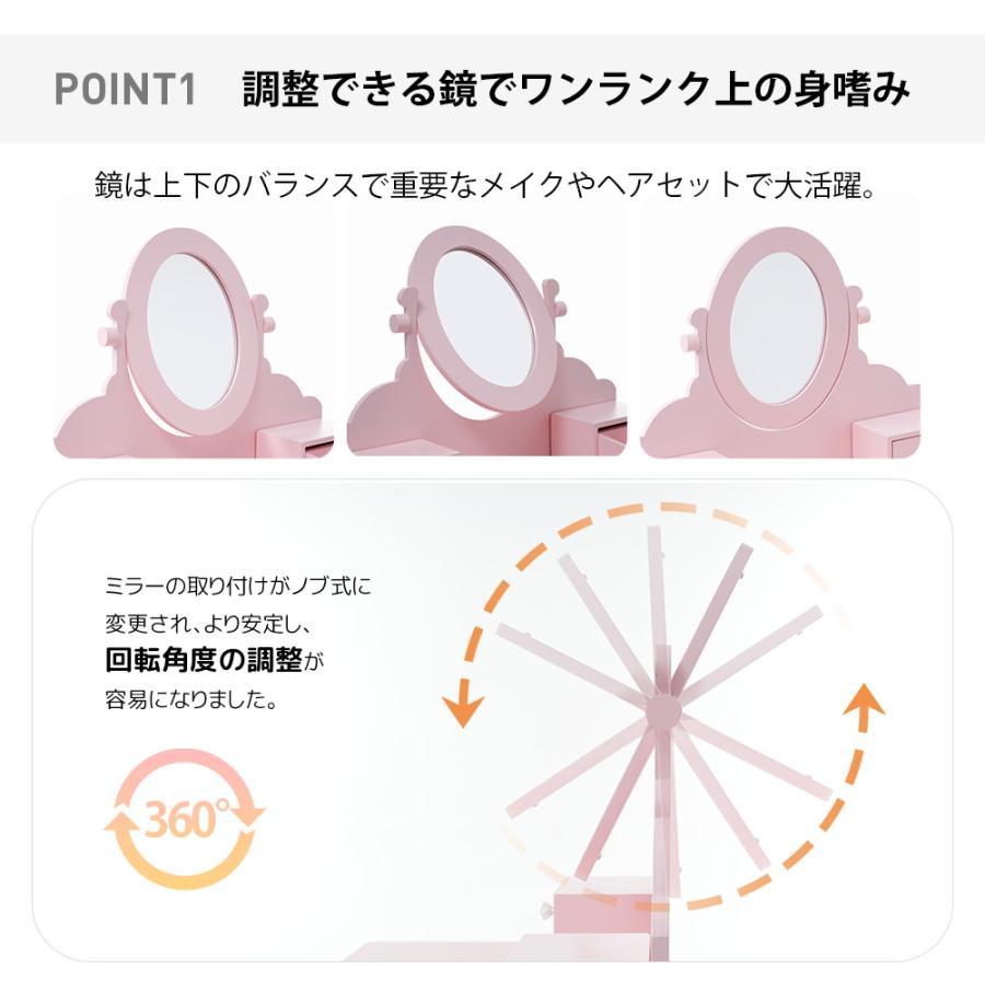 おままごとドレッサー 木製 スツール付き 引き出し 化粧台 鏡台 姫系
