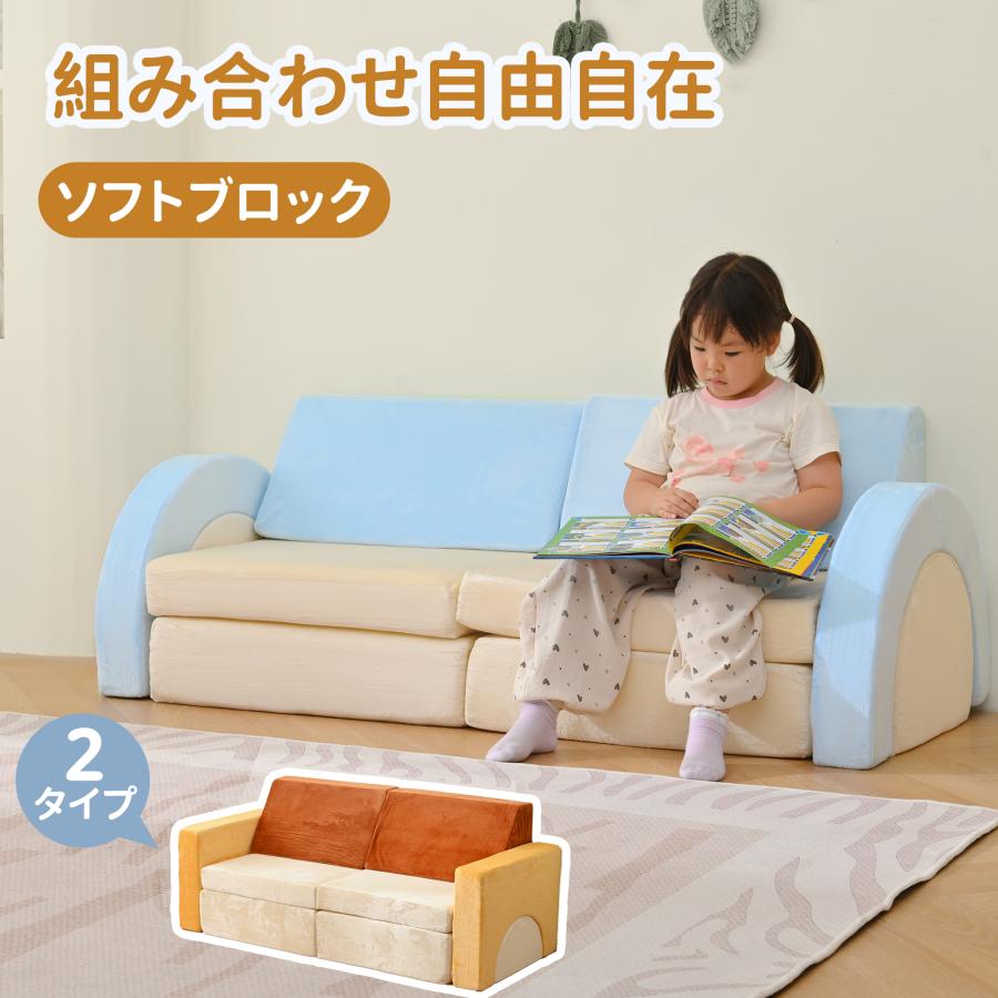 ベビー 幼児 プレイマット 育児 アスレチック キッズスペース ほぼ新品未使用 ソフトブロック プレイマット 育児 アスレチック ブロック