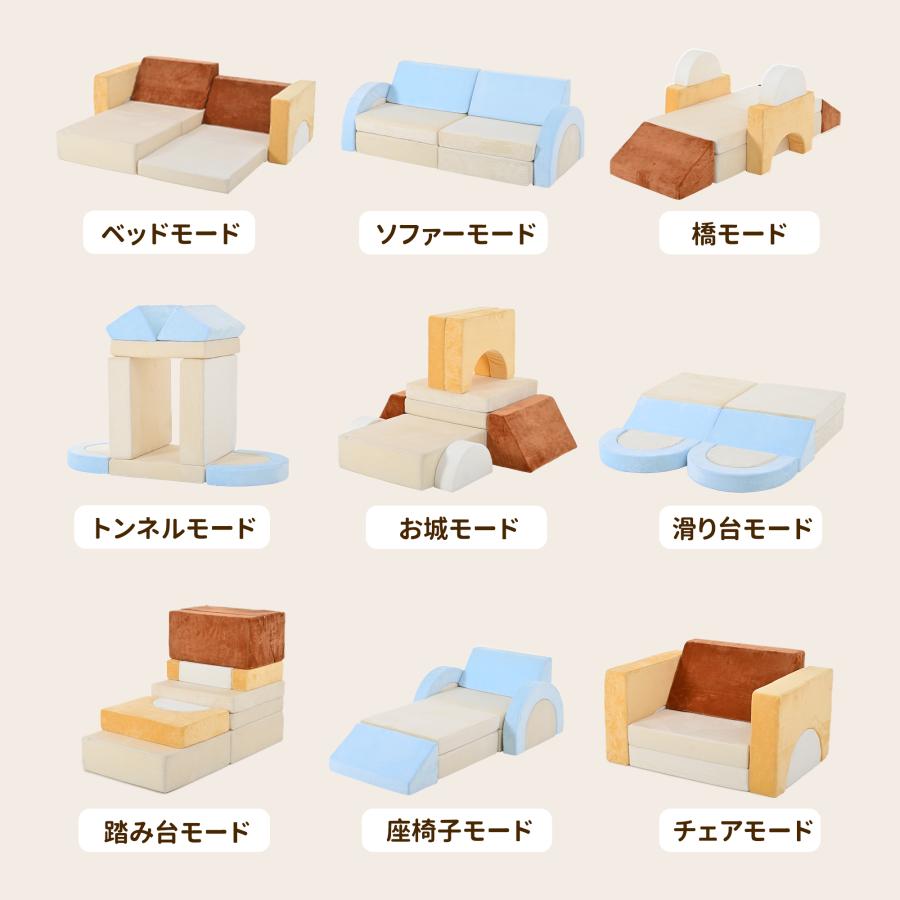おもちゃ ソフトブロック プレイマット ベビーマット プレイジム