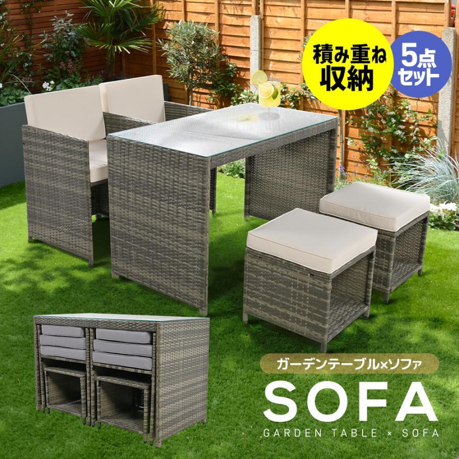 ガーデンファニチャー テーブルセット ガーデン 収納できる 5点セット