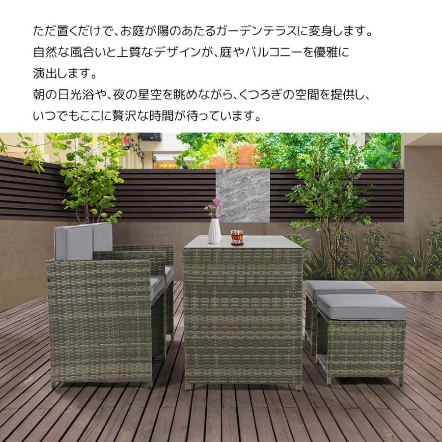 ガーデンファニチャー テーブルセット ガーデン 収納できる 5点セット