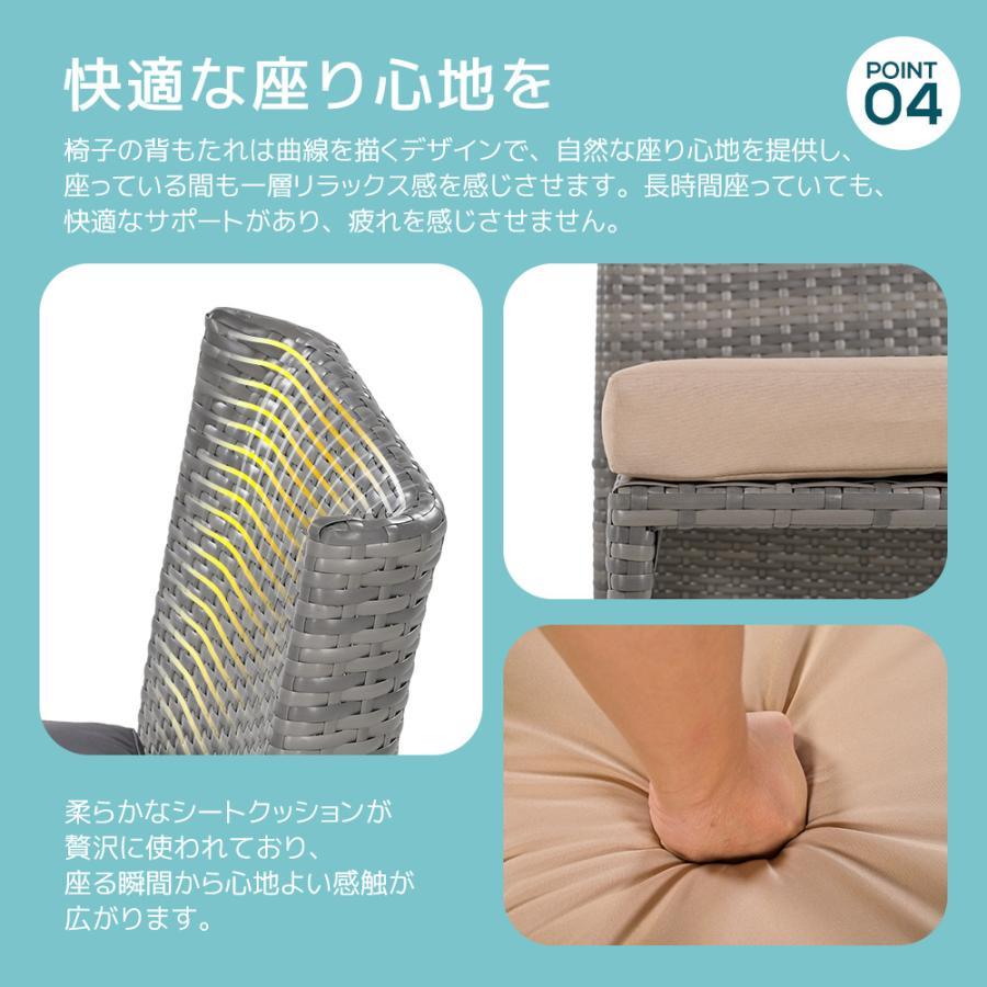 ガーデン テーブル 収納できる 3点セット コンパクト ラタン調