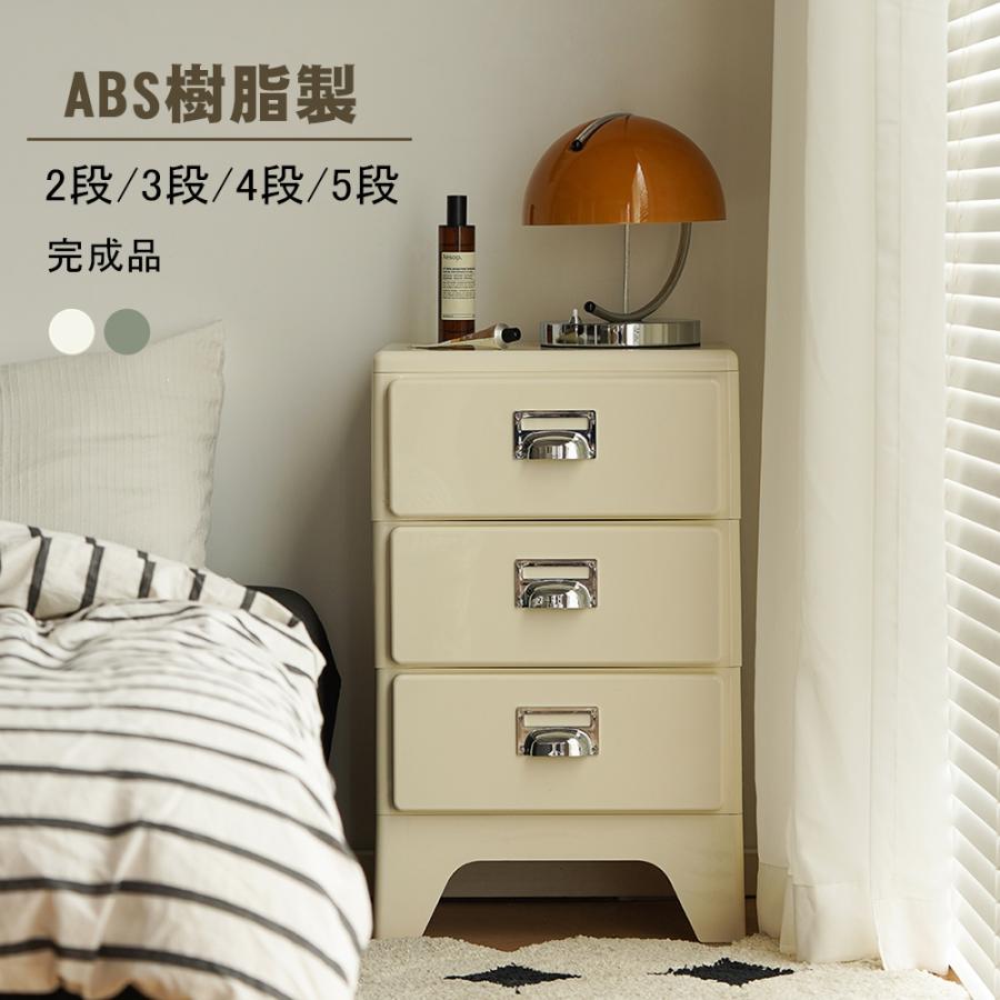 BTM チェスト 完成品 タンス たんす 衣装ケース ローチェスト 2