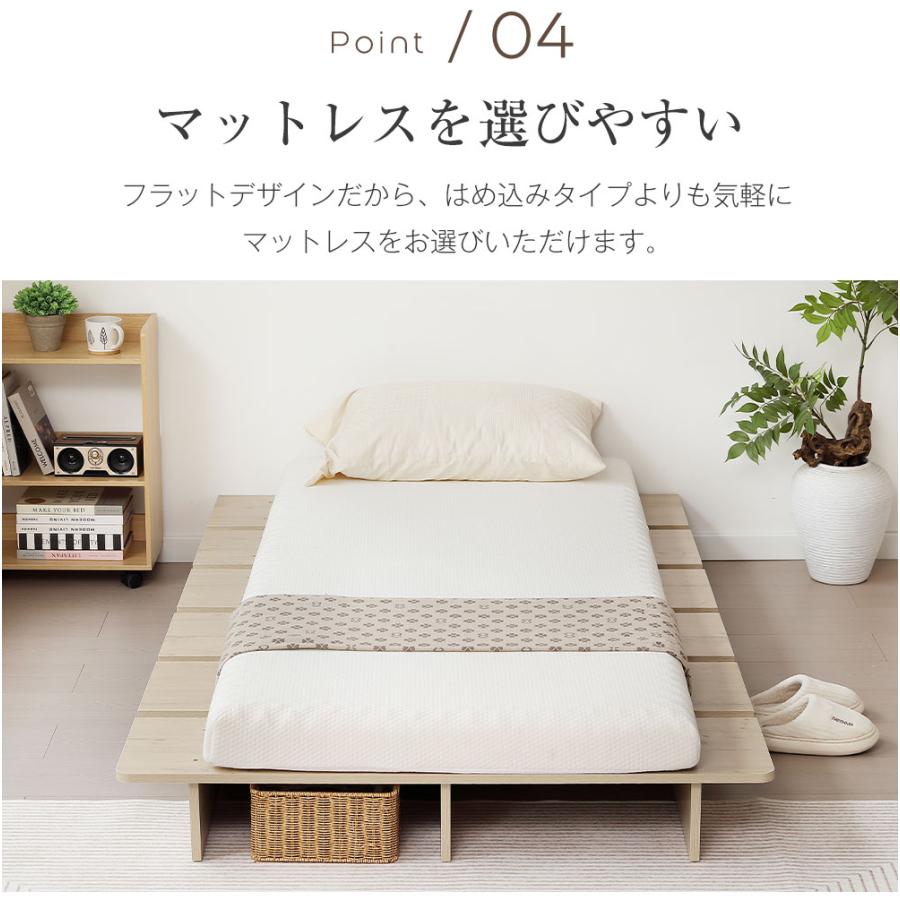 BTM ベッド ベッドフレーム ステージベッド すのこベッド シングル
