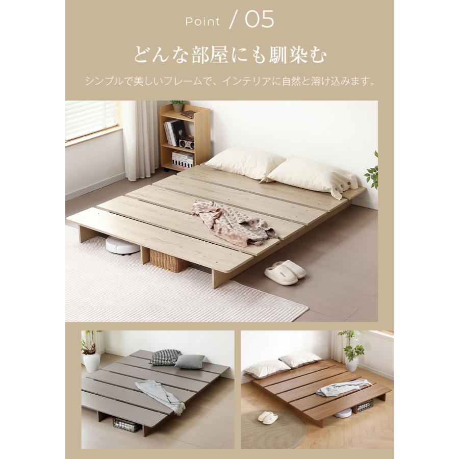 セミダブル すのこベッド ローベッド すのこ DBB-3HSD 3段階高さ調整すのこベッド セミダブル DBB-3HSD ナチュラル