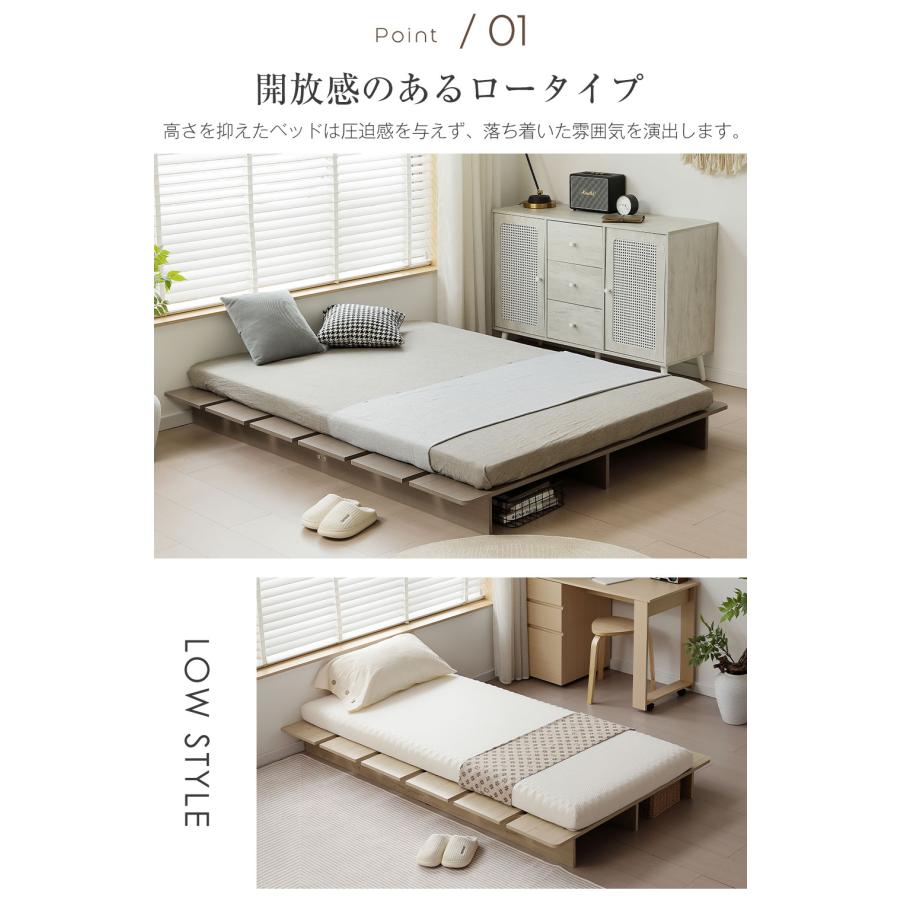 BTM ベッド ベッドフレーム すのこベッド ダブルベッド クイーンベッド