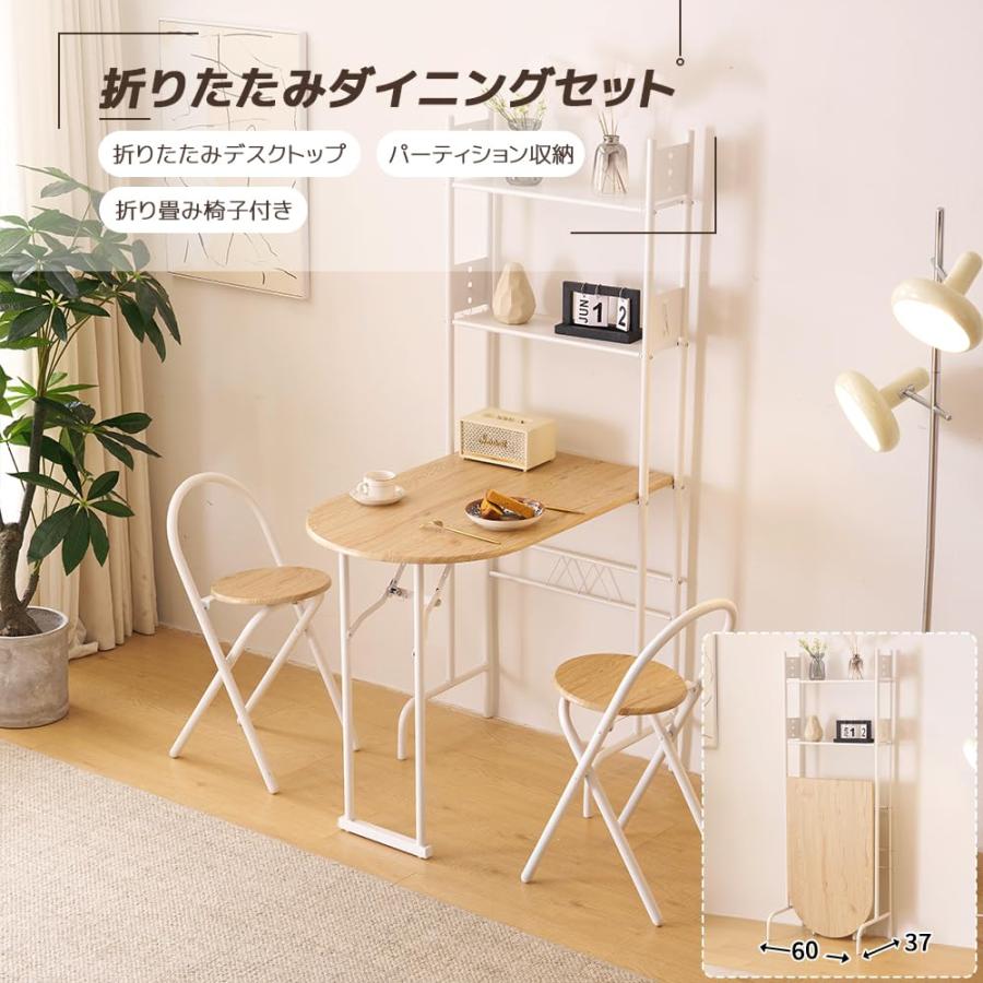 ダイニングテーブルセット 折り畳み 3点セット ぴったり収納 2人掛け