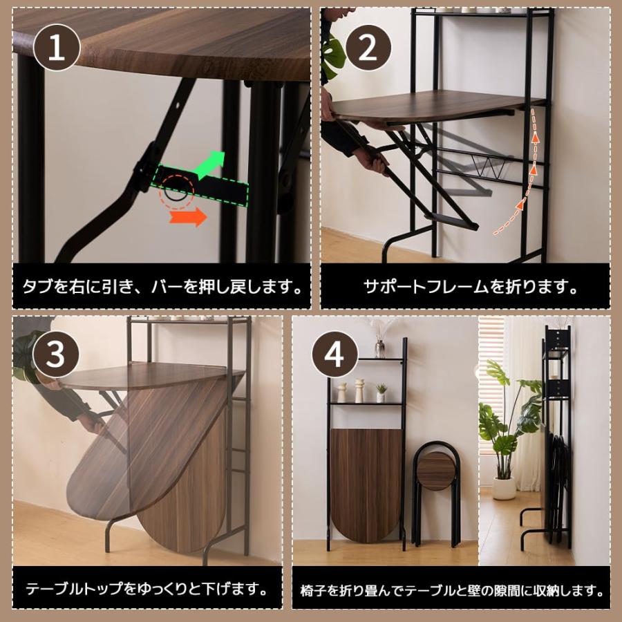 ダイニングテーブルセット 折り畳み 3点セット ぴったり収納 2人掛け