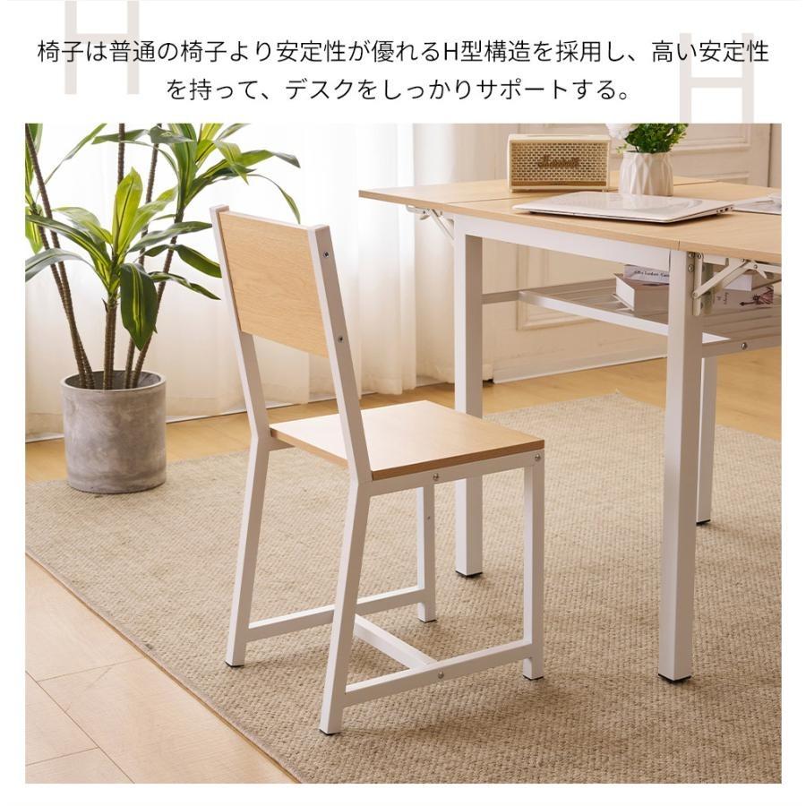 「終了」テーブル＋椅子セット　ダイニング　二人用 ダイニングテーブル 天板折りたたみ 伸長 ダイニングセット 3点セット