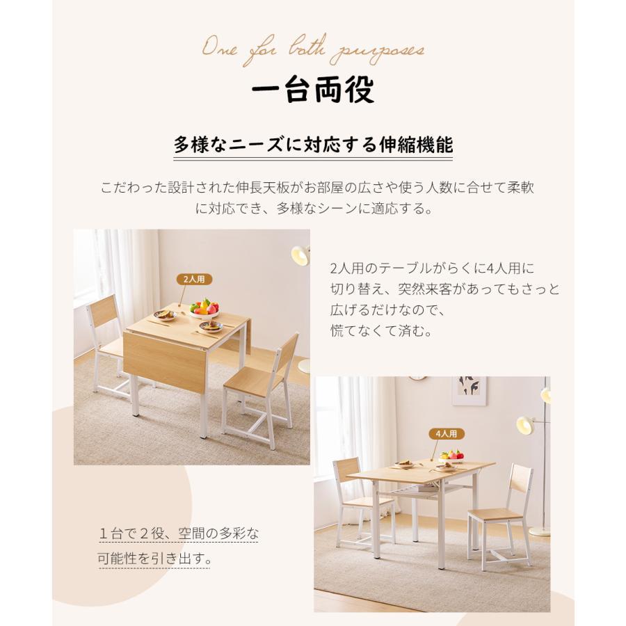 ダイニングテーブル1点×チェア2脚　2人用伸長式 折りたたみダイニングテーブル 49600811_12a.gif