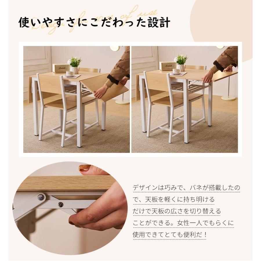 ダイニング3点セット 伸長式テーブル イス2脚 細かいキズが多いです。【こちらは店舗です。浜村鹿野温泉ICから3分 買取本舗 宮本リサイクル 営業時間9～19時 定休日水曜のみ←連絡できませんm(_ _)m】 MINT 伸長式ダイニングテーブル3点セット ダイニングテーブル幅80